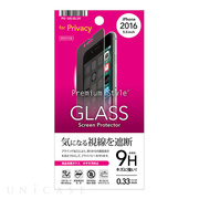 【iPhone8 Plus/7 Plus フィルム】液晶保護ガラス (覗き見防止)