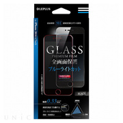 【iPhone7 フィルム】ガラスフィルム「GLASS PREMIUM FILM」 全画面保護 (ブラック/ブルーライトカット) 0.33mm