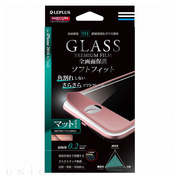 【iPhone7 フィルム】ガラスフィルム「GLASS PREMIUM FILM」 全画面保護 ソフトフィット (つや消しフレーム/ローズゴールド/マット) 0.2mm