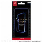 【iPhone7 ケース】簡単着脱アルミバンパー Aluminum Bumper (ディープブルー)