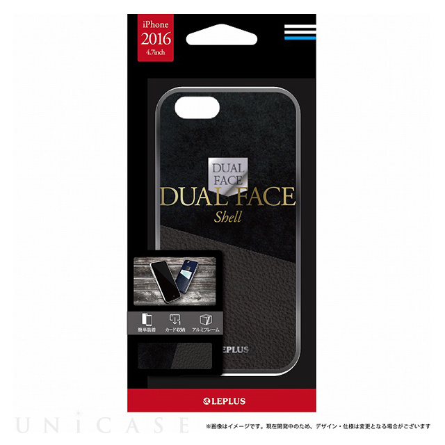【iPhone7 ケース】アルミバンパー+PUレザーシェルケース「DUAL FACE  Shell」 (ブラック)