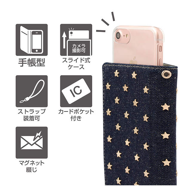 【iPhone8/7/6s/6 ケース】Baby Stars Case (ネイビー)サブ画像
