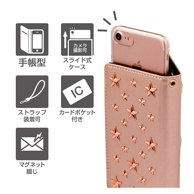 【iPhone8/7/6s/6 ケース】707 Star’s Case (ピンク)サブ画像