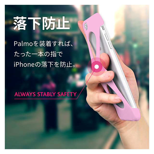 【iPhone8/7 ケース】Palmo (Light Pink)サブ画像