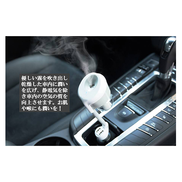 車専用加湿器+2USBポート付 (黒×黄)goods_nameサブ画像