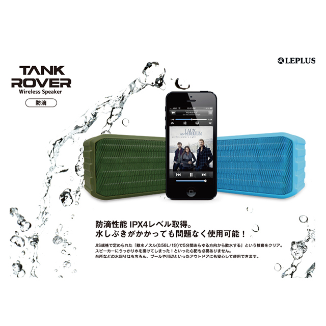 Bluetoothワイヤレススピーカー「TANK ROVER」 (グリーン)サブ画像