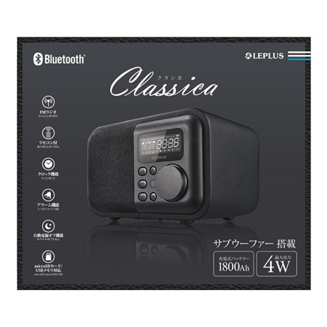 Bluetoothワイヤレススピーカー「Classica」 (ブラックレザー調)サブ画像