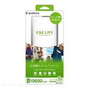 ENE LIFE モバイルバッテリー 15,600mAh (ホワイト)
