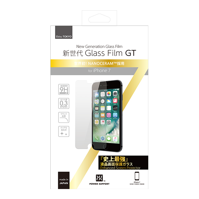 【iPhone8/7 フィルム】新世代 Glass Film GT (ガラス厚0.3mm)サブ画像