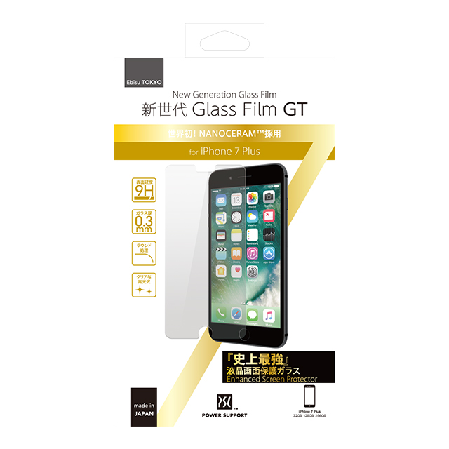 【iPhone8 Plus/7 Plus フィルム】新世代 Glass Film GT (ガラス厚0.3mm)サブ画像