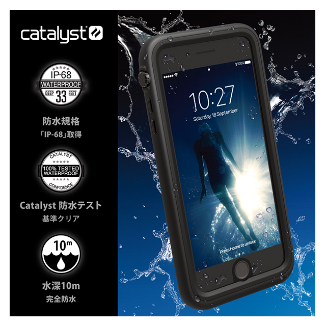【iPhone7 ケース】Catalyst Case (ブラック)サブ画像