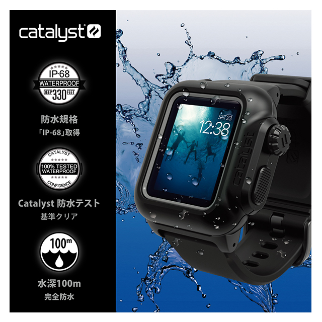 【Apple Watch ケース 38mm】Catalyst Case (ブラック) for Apple Watch Series2サブ画像