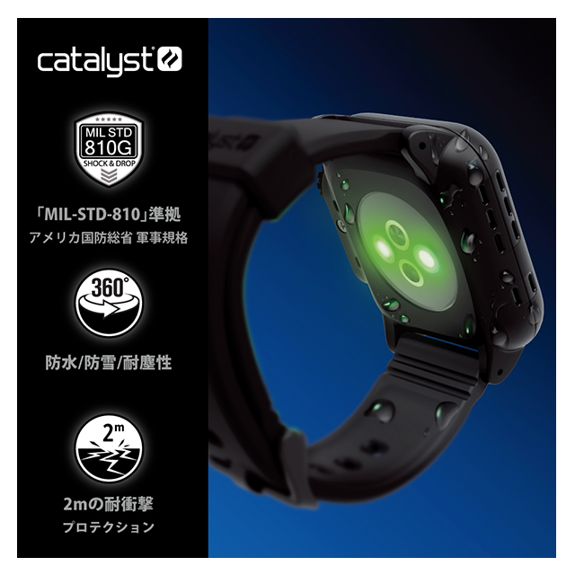 【Apple Watch ケース 42mm】Catalyst Case (ブラック) for Apple Watch Series2サブ画像