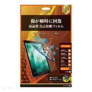 【iPad Air(10.5inch)(第3世代)/Pro(10...