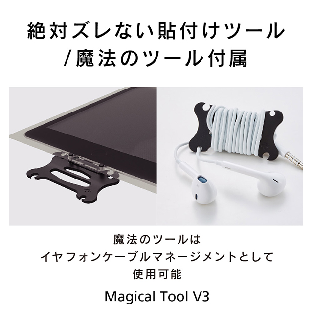 【iPad Air(10.5inch)(第3世代)/Pro(10.5inch) フィルム】液晶保護強化ガラス (ブルーライト低減)サブ画像
