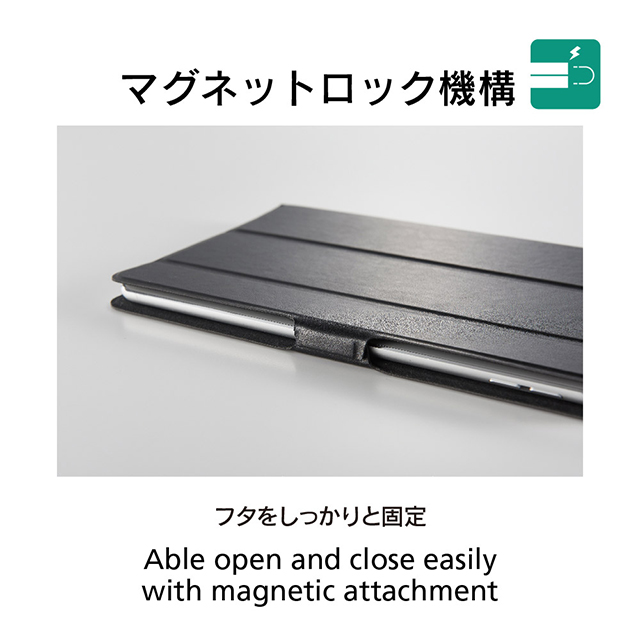 【iPad Air(10.5inch)(第3世代)/Pro(10.5inch) ケース】[FlipNote Light] フリップケース ライト (ブラック)サブ画像
