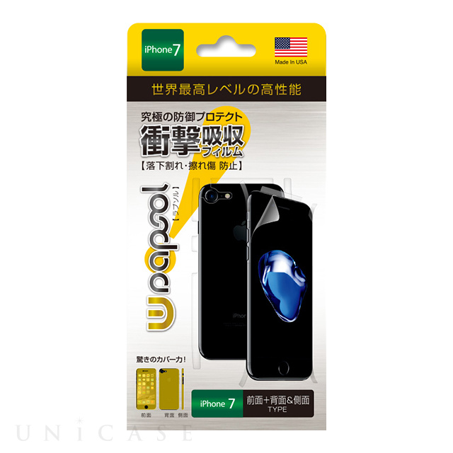 【iPhone8/7 フィルム】Wrapsol ULTRA Screen Protector System 衝撃吸収 保護フィルム (FRONT+BACK＆SIDE)