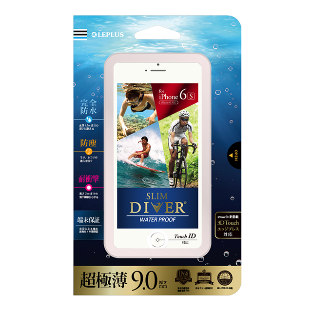 【iPhone6s/6 ケース】防水・防塵・耐衝撃ケース SLIM DIVER (ホワイト)サブ画像