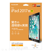 【iPad Pro(10.5inch) フィルム】エアーレスフィ...