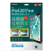 【iPad Pro(12.9inch)(第2世代) フィルム】指...