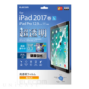 【iPad Pro(12.9inch)(第2世代) フィルム】超...