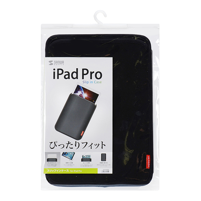 【iPad Pro(12.9inch)(第2世代) ケース】スリップインケース(ブラック)サブ画像