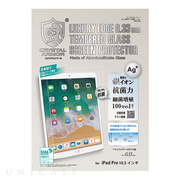 【iPad Air(10.5inch)(第3世代)/Pro(10.5inch) フィルム】Ag+ 抗菌ガラス保護フィルム