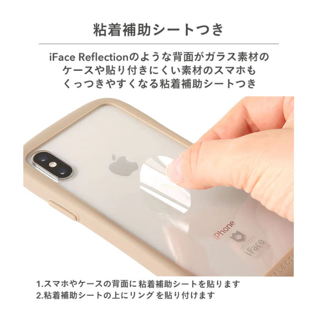 iFace Finger Ring Holder インナーサークルタイプ (シルバー)サブ画像