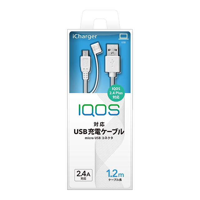 IQOS用 USB充電ケーブル micro USBコネクタ ケーブル長1.2m (ホワイト)サブ画像
