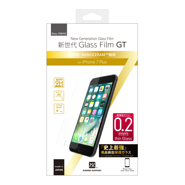 【iPhone8 Plus/7 Plus フィルム】新世代 Glass Film GT (ガラス厚0.2mm)サブ画像