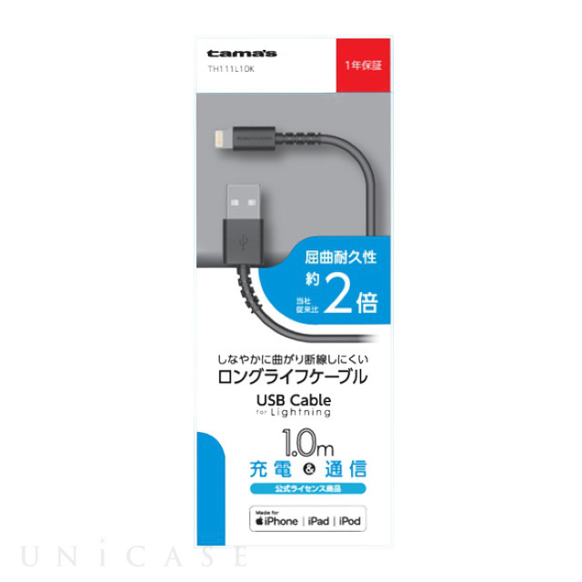 Lightning USB Cable 1m BK