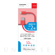Lightning USB Cable 1m RD