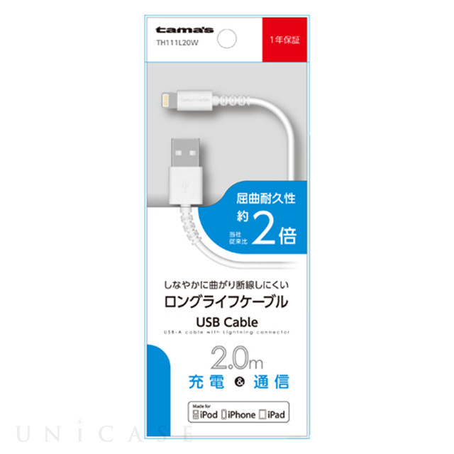 Lightning USB Cable 2m WH