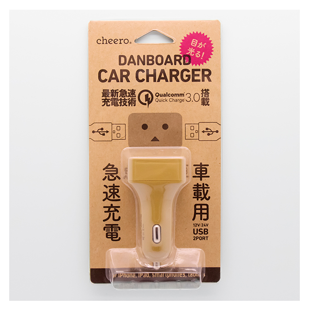 DANBORD CAR CHARGER Quick Charge 3.0goods_nameサブ画像