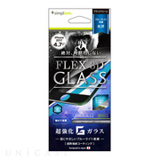 【iPhone8/7 フィルム】[FLEX 3D]ゴリラガラス ブルーライト低減 複合フレームガラス (ブラック)