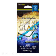 【iPhoneXS/X フィルム】[FLEX 3D]アルミノシリケート ブルーライト低減 複合フレームガラス (ブラック)