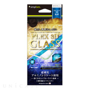 【iPhone11 Pro/XS/X フィルム】[FLEX 3D]アルミノシリケート ブルーライト低減 複合フレームガラス (ホワイト)