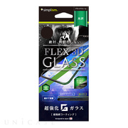 【iPhone11 Pro/XS/X フィルム】[FLEX 3D]ゴリラガラス 複合フレームガラス (ブラック)