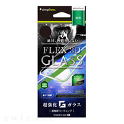 【iPhone11 Pro/XS/X フィルム】[FLEX 3D]ゴリラガラス 複合フレームガラス (ホワイト)