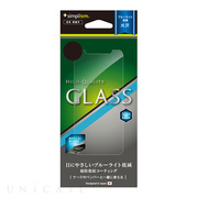 【iPhone11 Pro/XS/X フィルム】ブルーライト低減 液晶保護強化ガラス