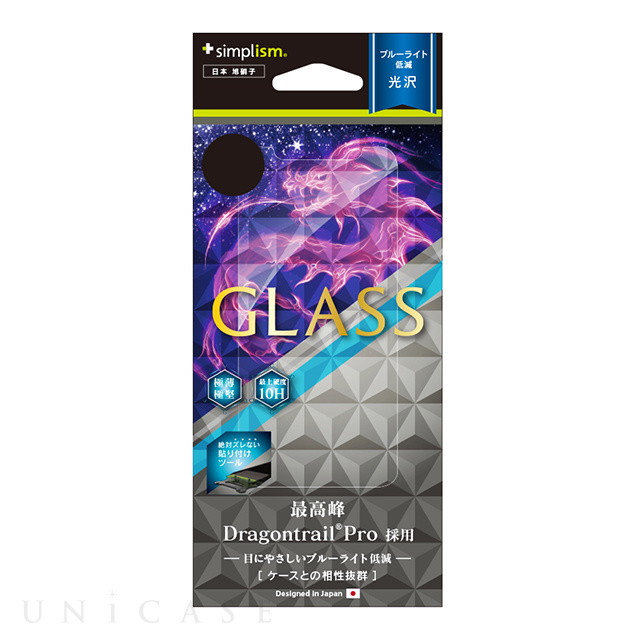【iPhone11 Pro/XS/X フィルム】Dragontrail Pro ブルーライト低減 アルミノシリケートガラス