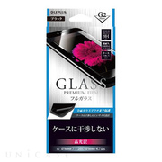 【iPhone8/7 フィルム】ガラスフィルム 「GLASS PREMIUM FILM」 フルガラス (ブラック/高光沢/[G2] 0.33mm)