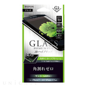 【iPhone8/7 フィルム】ガラスフィルム 「GLASS PREMIUM FILM」 3Dハイブリッド (ブラック/マット・反射防止/[G2] 0.20mm)