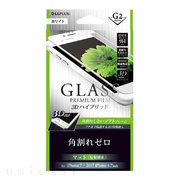 【iPhone8/7 フィルム】ガラスフィルム 「GLASS PREMIUM FILM」 3Dハイブリッド (ホワイト/マット・反射防止/[G2] 0.20mm)