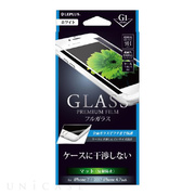 【iPhone8/7 フィルム】ガラスフィルム 「GLASS PREMIUM FILM」 フルガラス (ホワイト/マット・反射防止/[G1] 0.33mm)