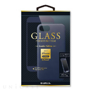 【iPhoneSE(第3/2世代)/8/7 ケース】3DハイブリッドGLASS+PUレザーシェルセット「GLASS + PUレザーシェル」 通常 0.20mm＆ネイビー