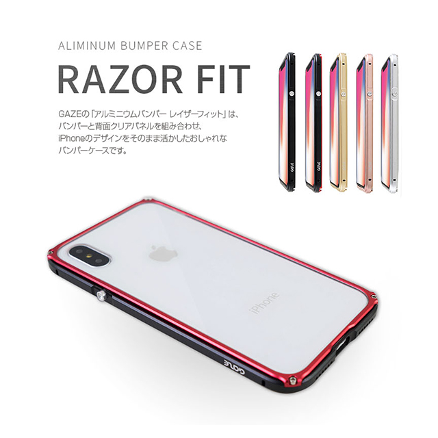 【iPhoneXS/X ケース】Aluminum Bumper Razor Fit (ブラックレッド)サブ画像