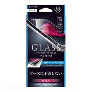 【iPhoneXS/X フィルム】ガラスフィルム 「GLASS PREMIUM FILM」 フルガラス (ホワイト/高光沢/[G1] 0.33mm)