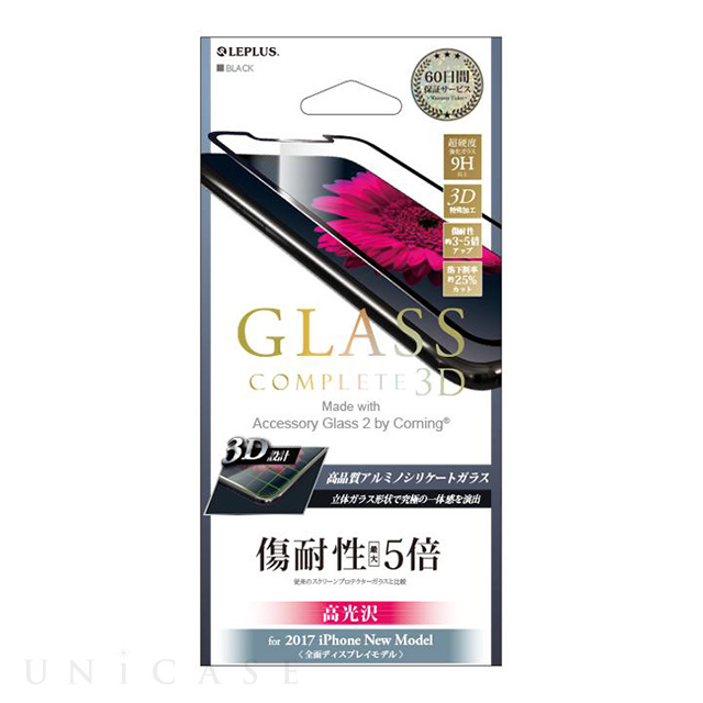 【iPhoneXS/X フィルム】ガラスフィルム 「GLASS Complete」 Made with Accessory Glass 2 by Corning 3Dフルガラス (ブラック/0.33mm)