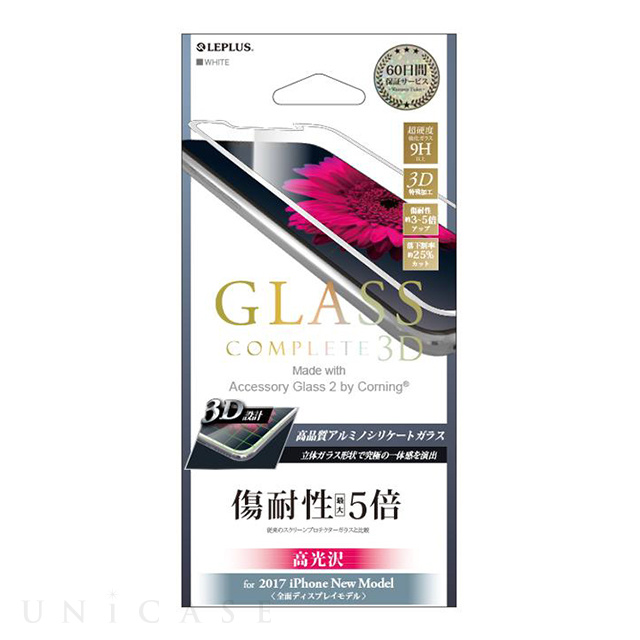 【iPhoneXS/X フィルム】ガラスフィルム 「GLASS Complete」 Made with Accessory Glass 2 by Corning 3Dフルガラス (ホワイト/0.33mm)